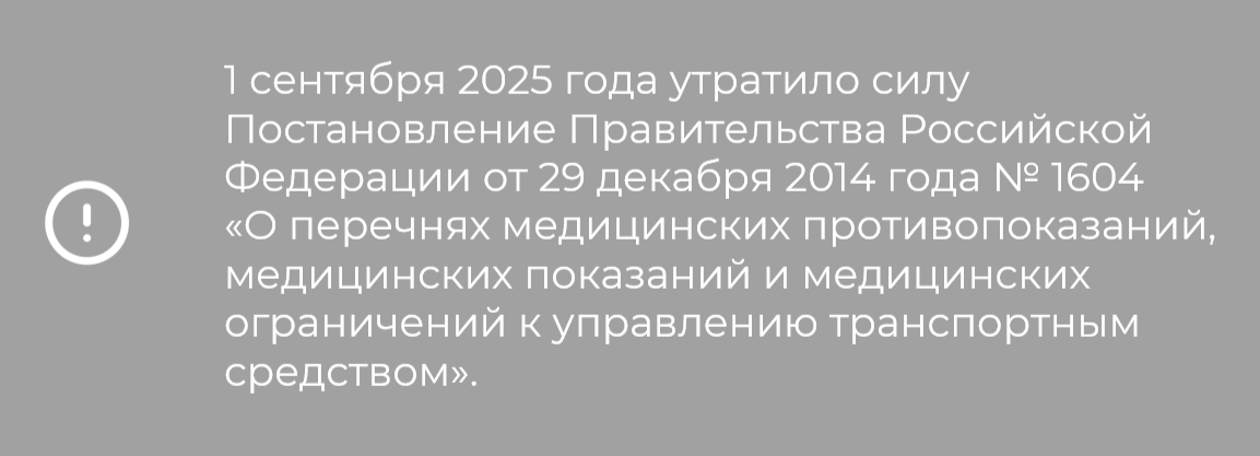 2025 09 05 23 43 52