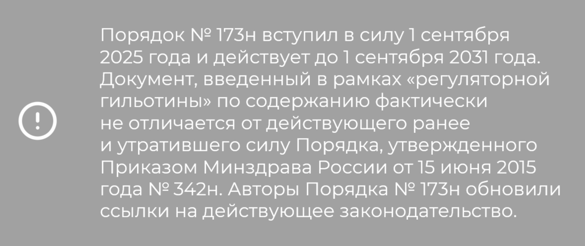 2025 09 05 23 47 14