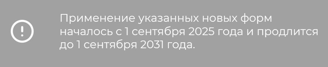2025 09 05 23 49 58