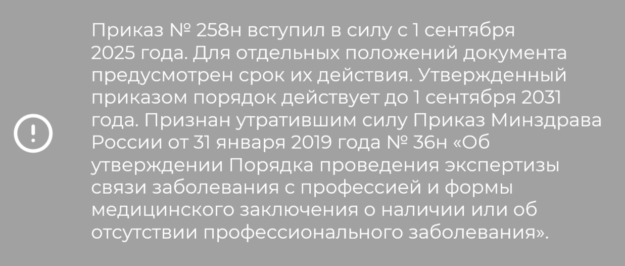 2025 09 05 23 57 42