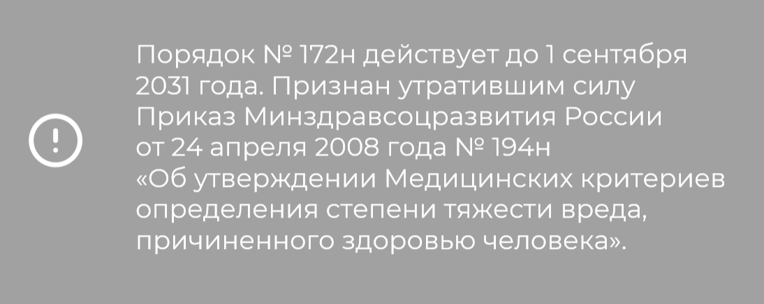 2025 09 06 00 08 40