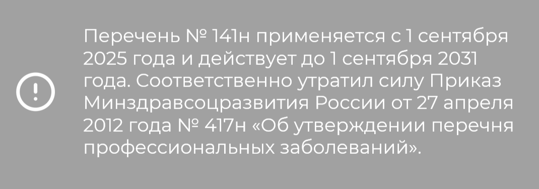 2025 09 08 19 41 42