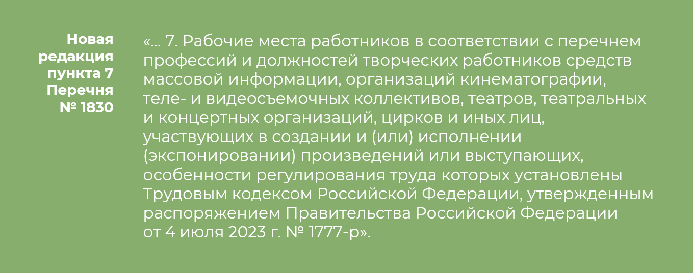 2026 02 24 13 42 20