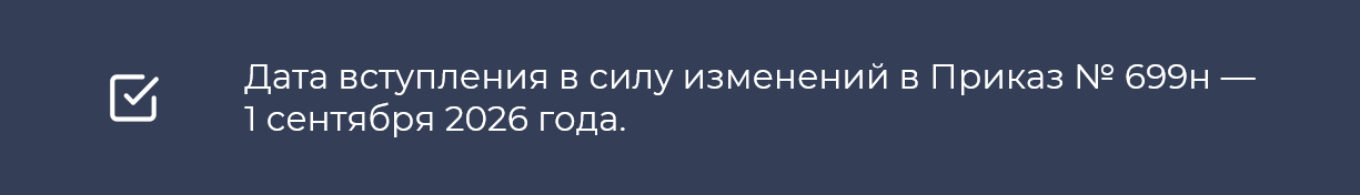 2026 02 24 19 38 59